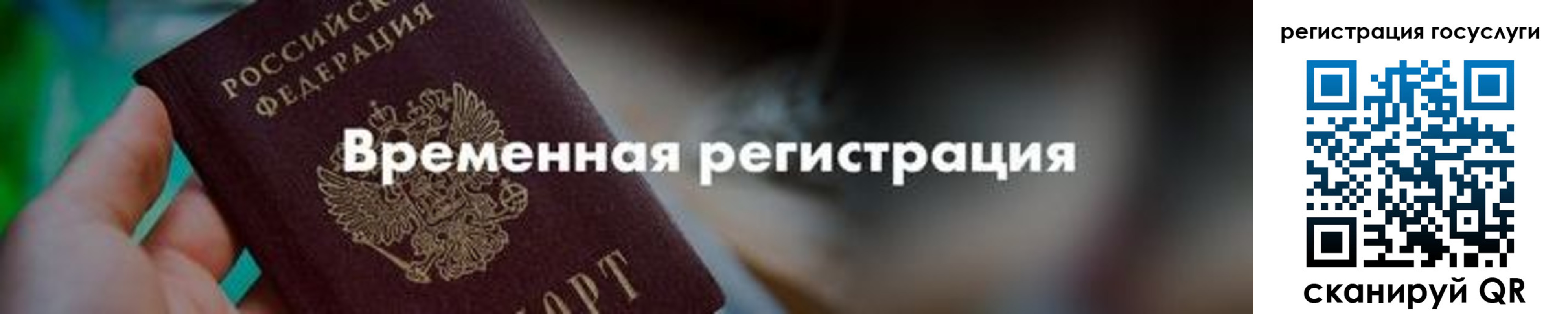 регистрация для дет. сада в Мензелинске